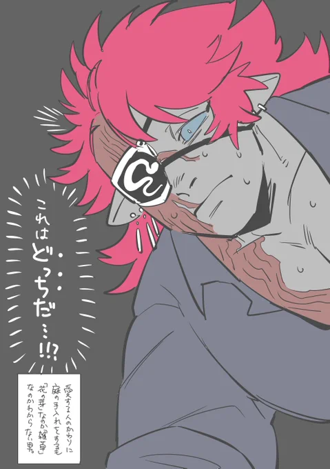 日々悩むトダ 