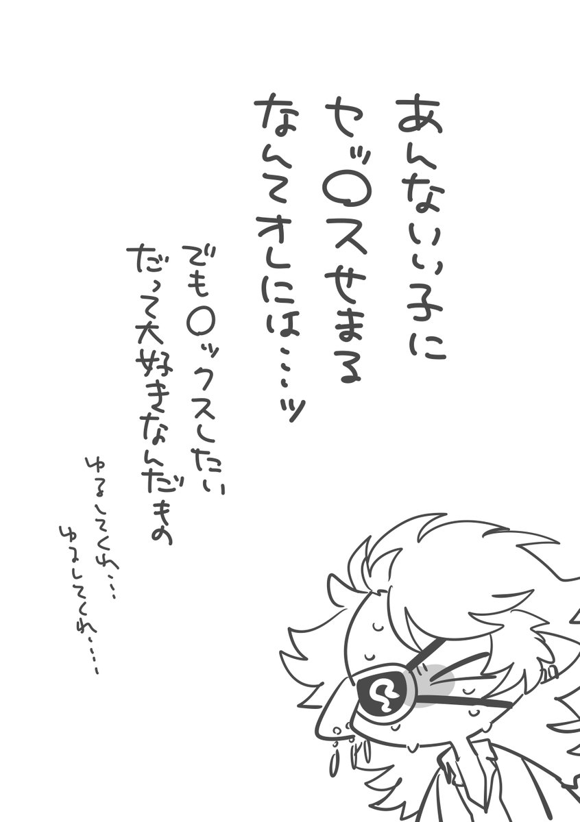 日々悩むトダ 