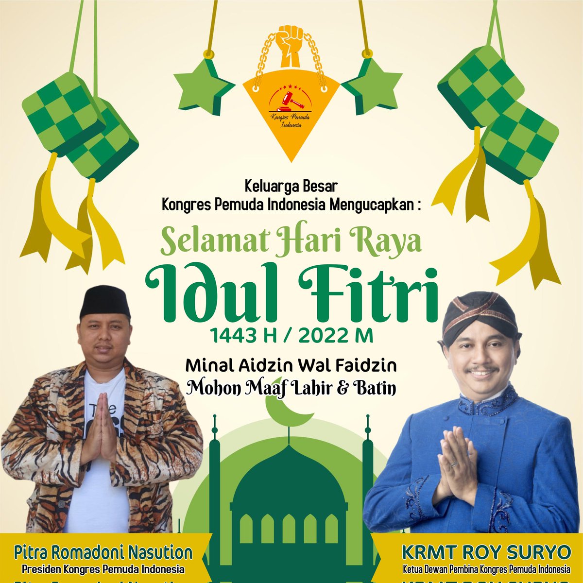Saya Pitra Romadoni Presiden Kongres Pemuda Indonesia, Mengucapkan:

Selamat Hari Raya Idul Fitri 1443 H
Minal Aidin Wal Faidzin
Mohon Maaf Lahir Dan Bathin

#idulfitri 
#lebaran 
#kongrespemudaindonesia 
#roysuryo 
#pitraromadoni

instagram.com/p/Cc94bfOP5ZK/…
