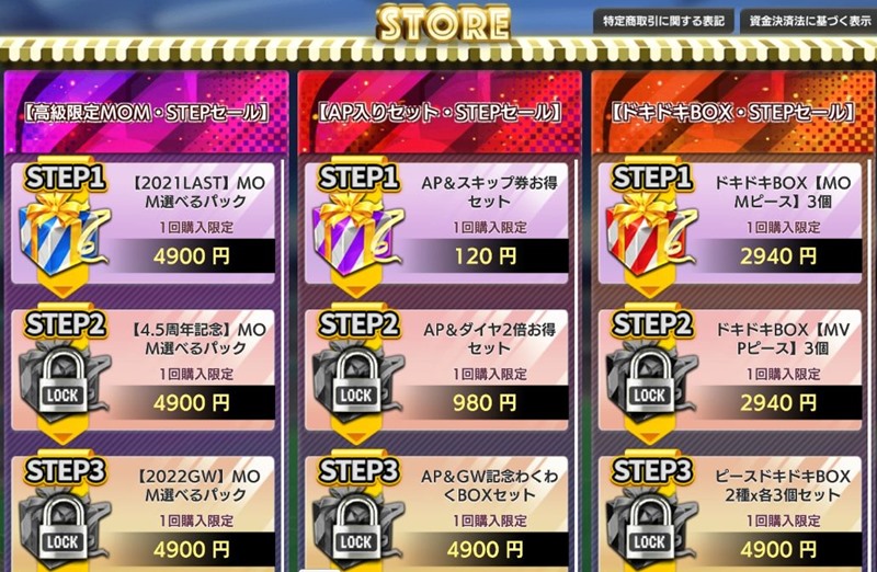 モバサカc公式 Mobasakacm Twitter