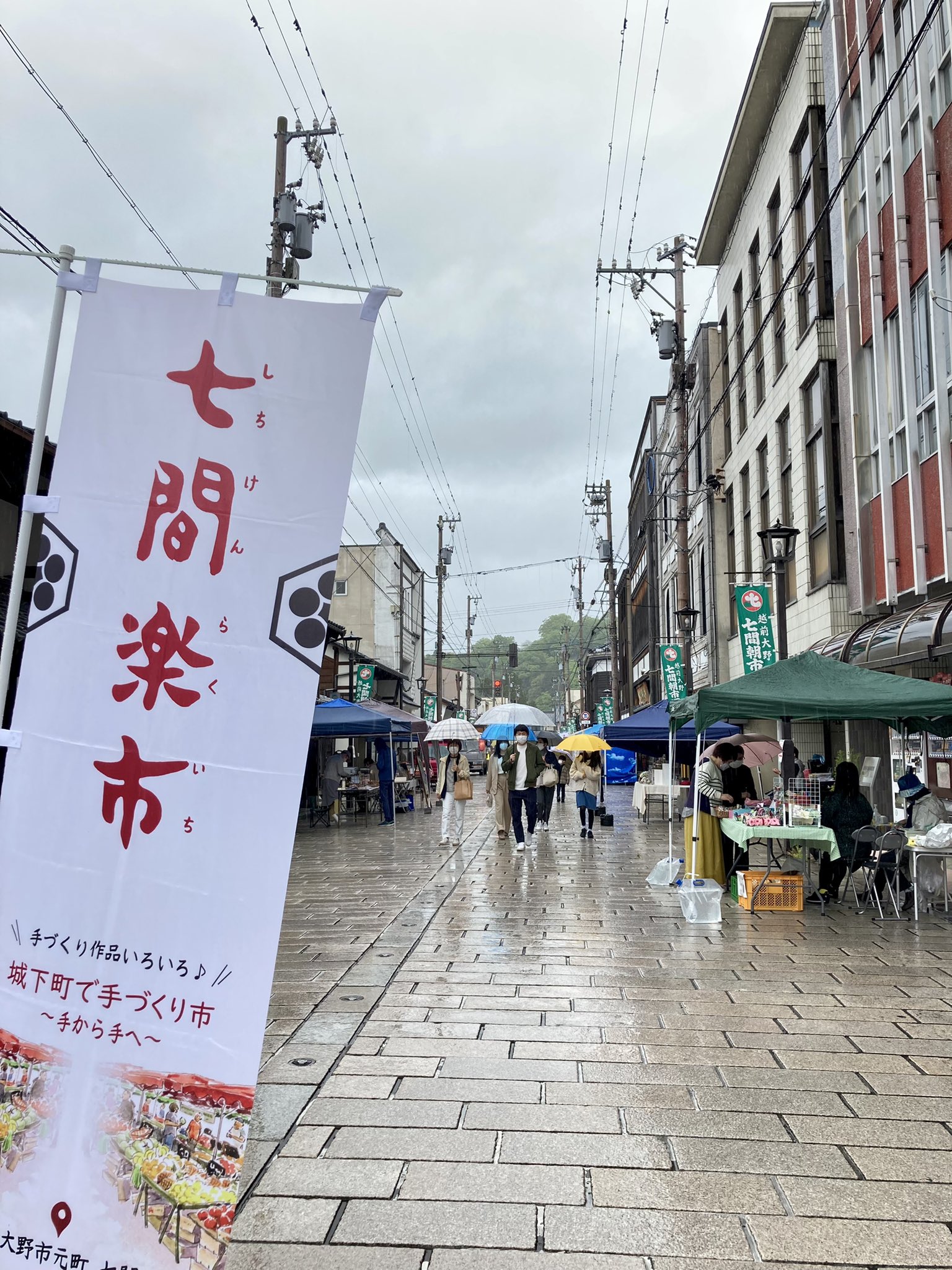 大野市観光協会 Ono Kanko Twitter