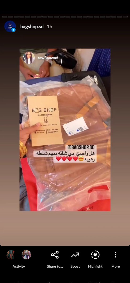 BAGSHOP16's tweet photo. فعاليات اليوم الاخير من بازار فندق برادايس https://t.co/DTNRCVD6DV
