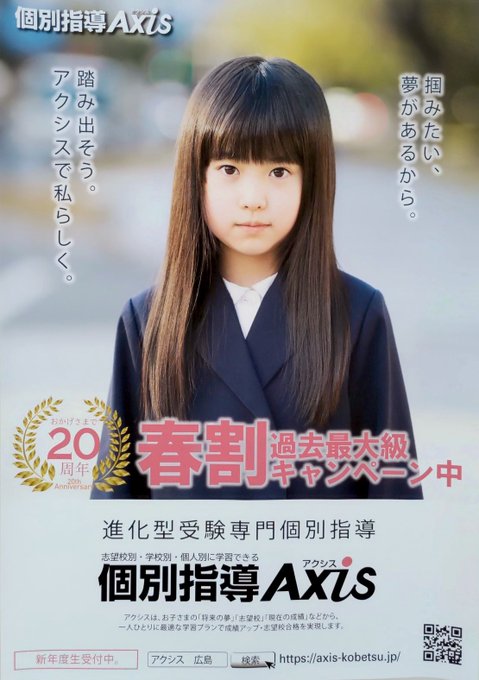 Twitterのコスプレ画像14