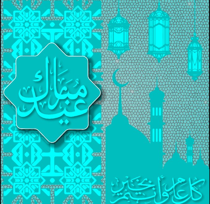 Kigago_NFT's tweet photo. Good morning beautiful ppl💗

I hope you have great Month🍥

Our official Art for this Eid is this Islamic Masterpiece with Traditional decoration🎍

It's ready now to receive first offers now 😊

https://t.co/xSDcgU8Mz0 https://t.co/uIRuNw7434