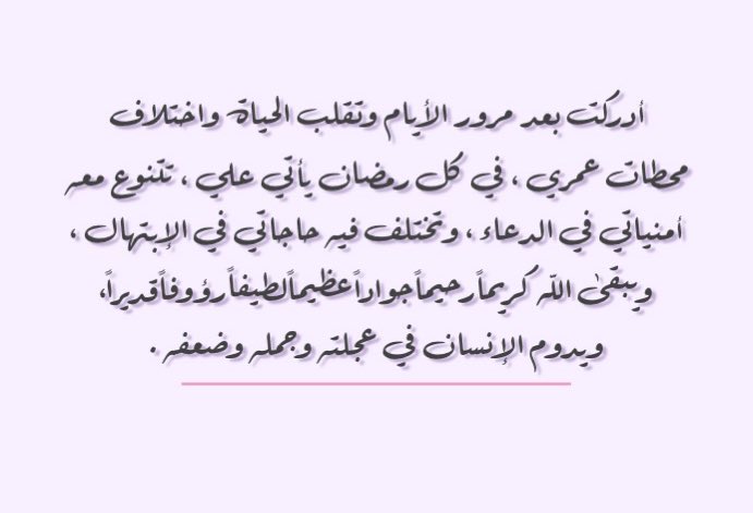 mariomalmulhim's tweet photo. الحمدلله 🤍 https://t.co/xVNIrCabpx