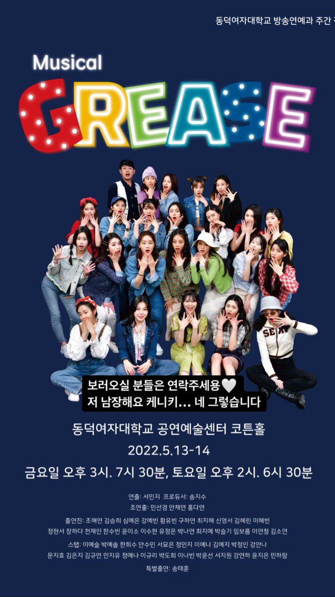 오고싶으신 분들은 저한테 알려주세요! 
모두모두 초대합니다앙🤍