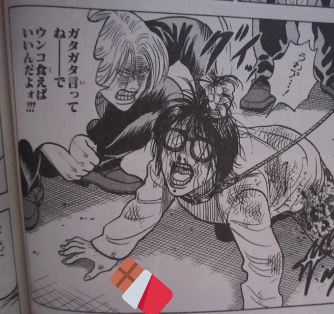 ガタガタ言ってねーでパンツ被ればいいんだよォ!!!
(ツイートが重複しています) 
