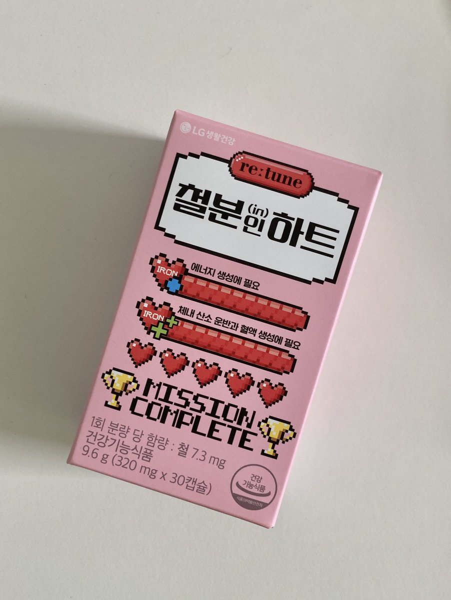 Mvwolk's tweet photo. 헌혈하고 받은 철분 귀여움.. https://t.co/dJ26Ln1Go5