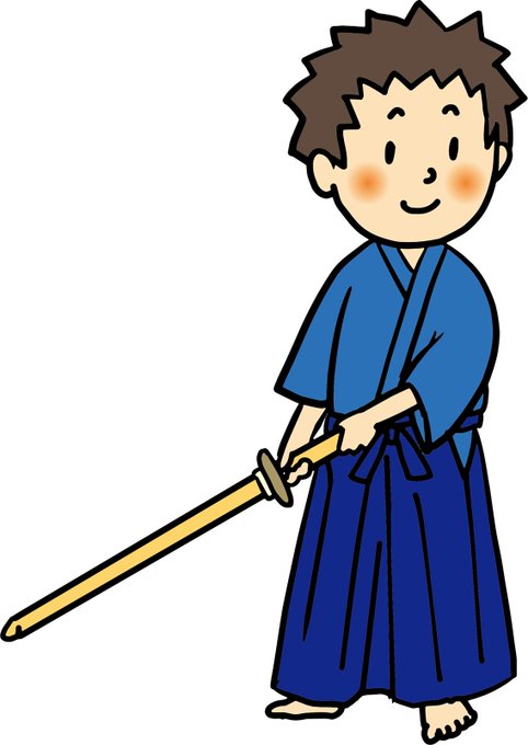 剣道のtwitterイラスト検索結果 古い順