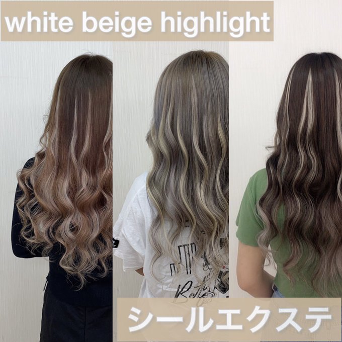 あるじゃんすー仙台店 エクステ専門店 さん の人気ツイート 6 Whotwi グラフィカルtwitter分析 あるじゃんすー仙台店 エクステ専門店 さん の人気ツイート 6 Whotwi グラフィカルtwitter分析