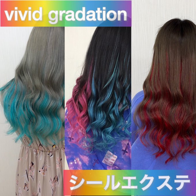 あるじゃんすー仙台店 エクステ専門店 さん の人気ツイート 6 Whotwi グラフィカルtwitter分析 あるじゃんすー仙台店 エクステ専門店 さん の人気ツイート 6 Whotwi グラフィカルtwitter分析