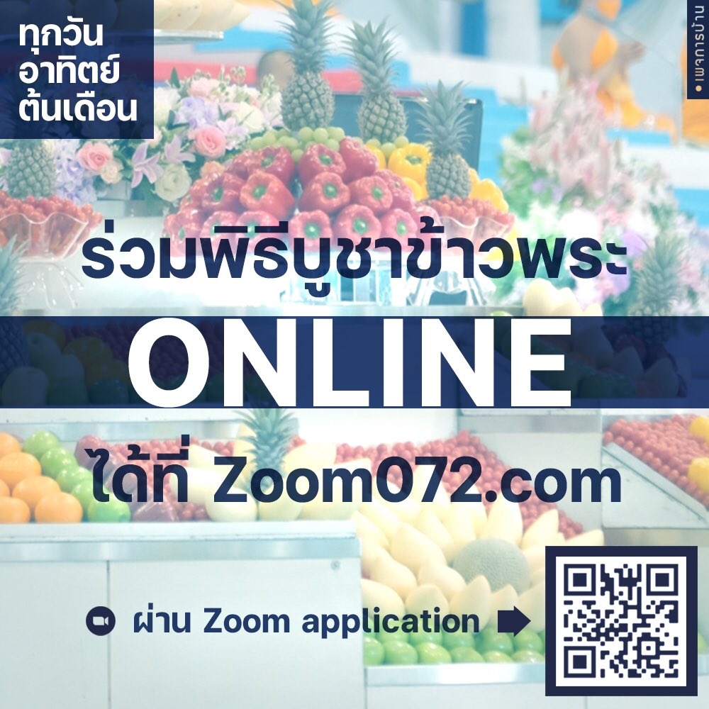 dmbcat's tweet photo. #บูชาข้าวพระ ทุกวันอาทิตย์ต้นเดือนกันนะคะ https://t.co/yjfMBeMO6f
