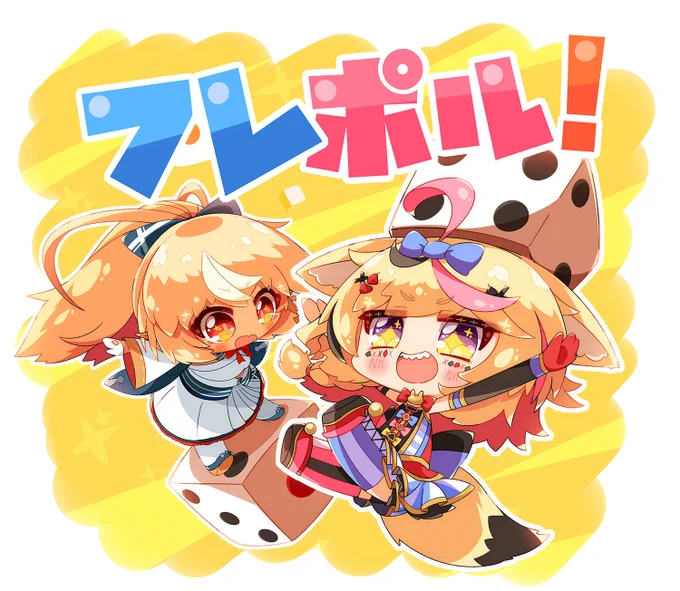 ヨット出したほうが勝ちってわーけ!🔥🎲🎪
#しらぬえ #絵まる 