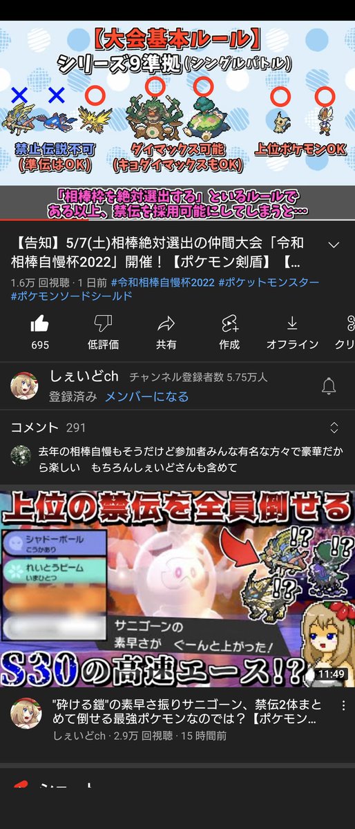 ポケモンgo ドククラゲの色違い 入手方法と実装状況 攻略大百科