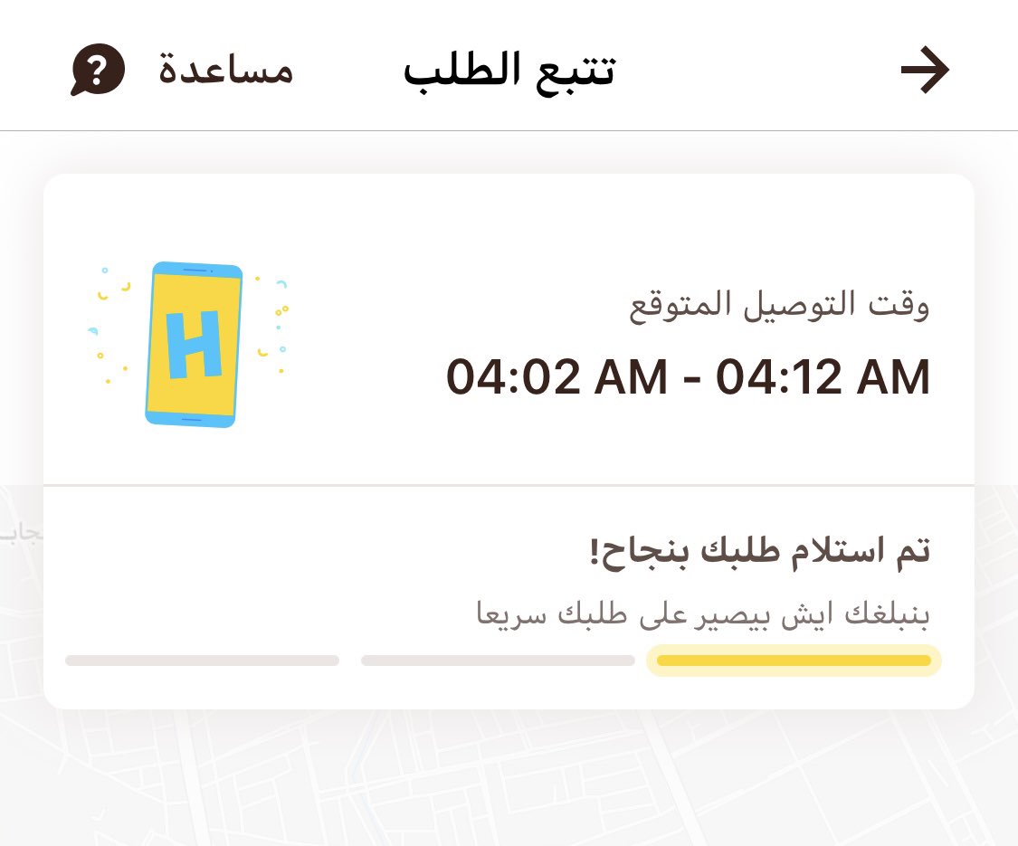 حلم |♓️ tweet media