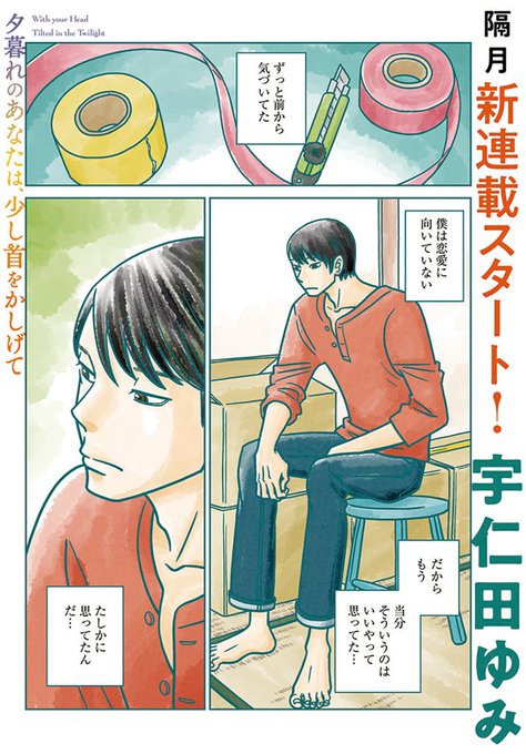 をかしのtwitterイラスト検索結果