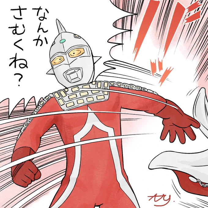 今日は割と涼しいヽ('ー`)ノ
#ウルトラセブン 