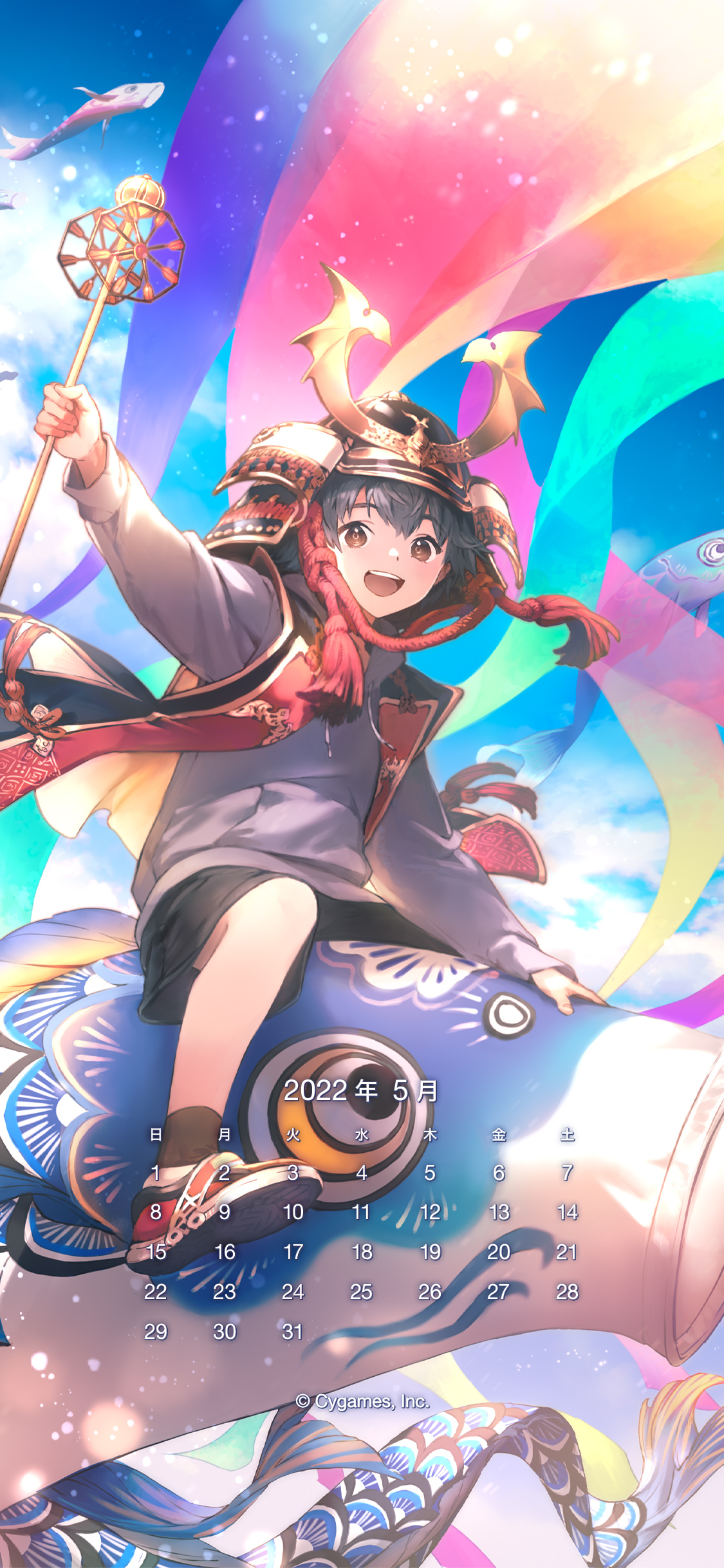 Twitter 上的 Cygames公式アカウント スマホとpcを彩るカレンダーを配信する連載 Cygamescalendar 5月は こどもの日 をテーマに 鯉のぼりに乗って空を 飛ぶ男の子のイラストが届きました カレンダー画像は記事をご覧ください T Co Guzxdjhfer