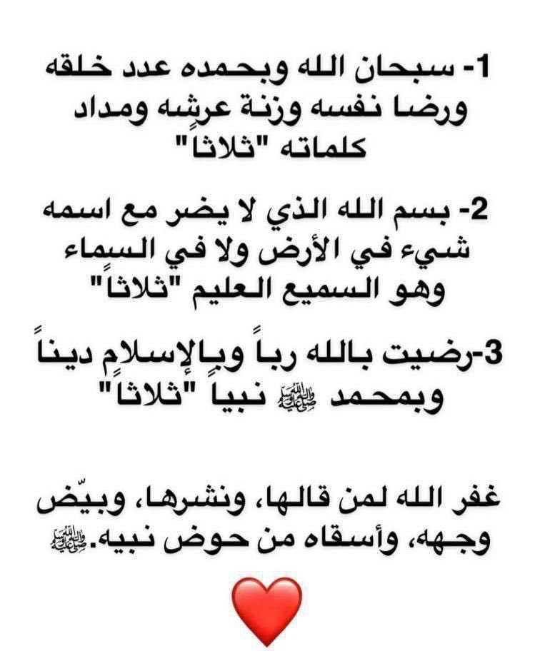 د. عائض القرني (@dr_alqarnee) on Twitter photo 