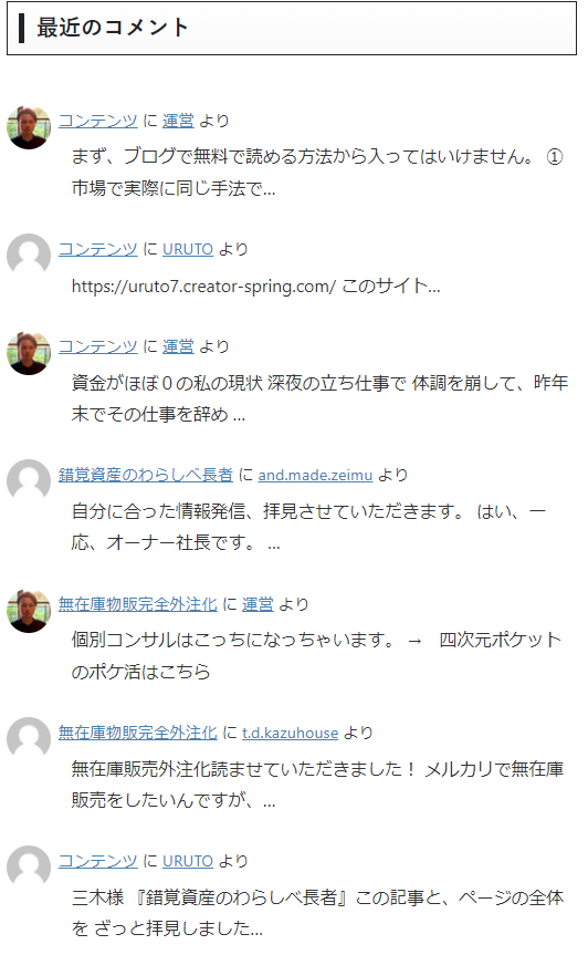 mikitkh's tweet photo. 今日もわいのサロンが激しく稼働している https://t.co/fNzKTJo0nL