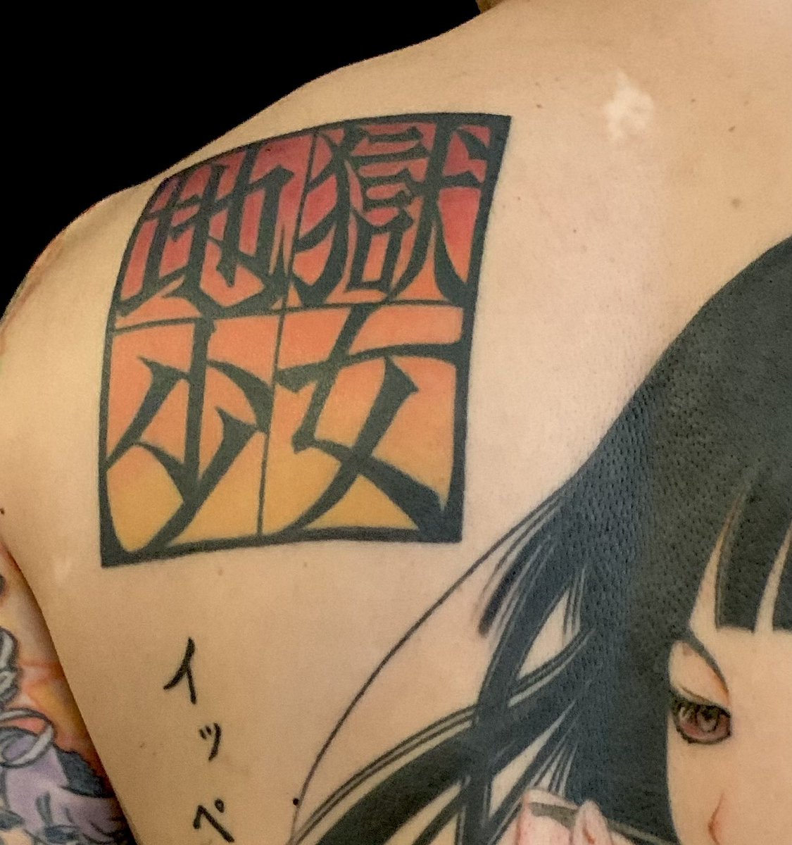 地獄少女
#tattoo #tattoos #tattoostudio #tattoojapan #大阪刺青 #大阪タトゥー #osakatattoo #goodtimesink #刺青 #タトゥー #アメ村 #アメ村タトゥー #地獄少女 #漫画刺青 #二代目彫日出