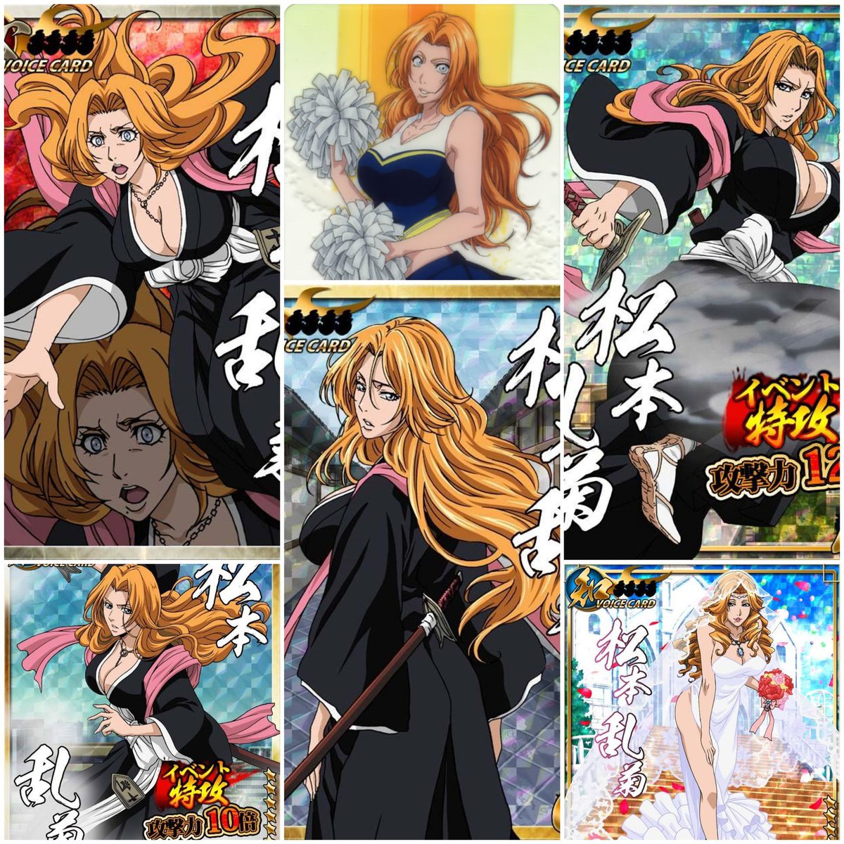 SougoAki's tweet image. The lustful Rangiku 
#ConnectwithBraveSouls