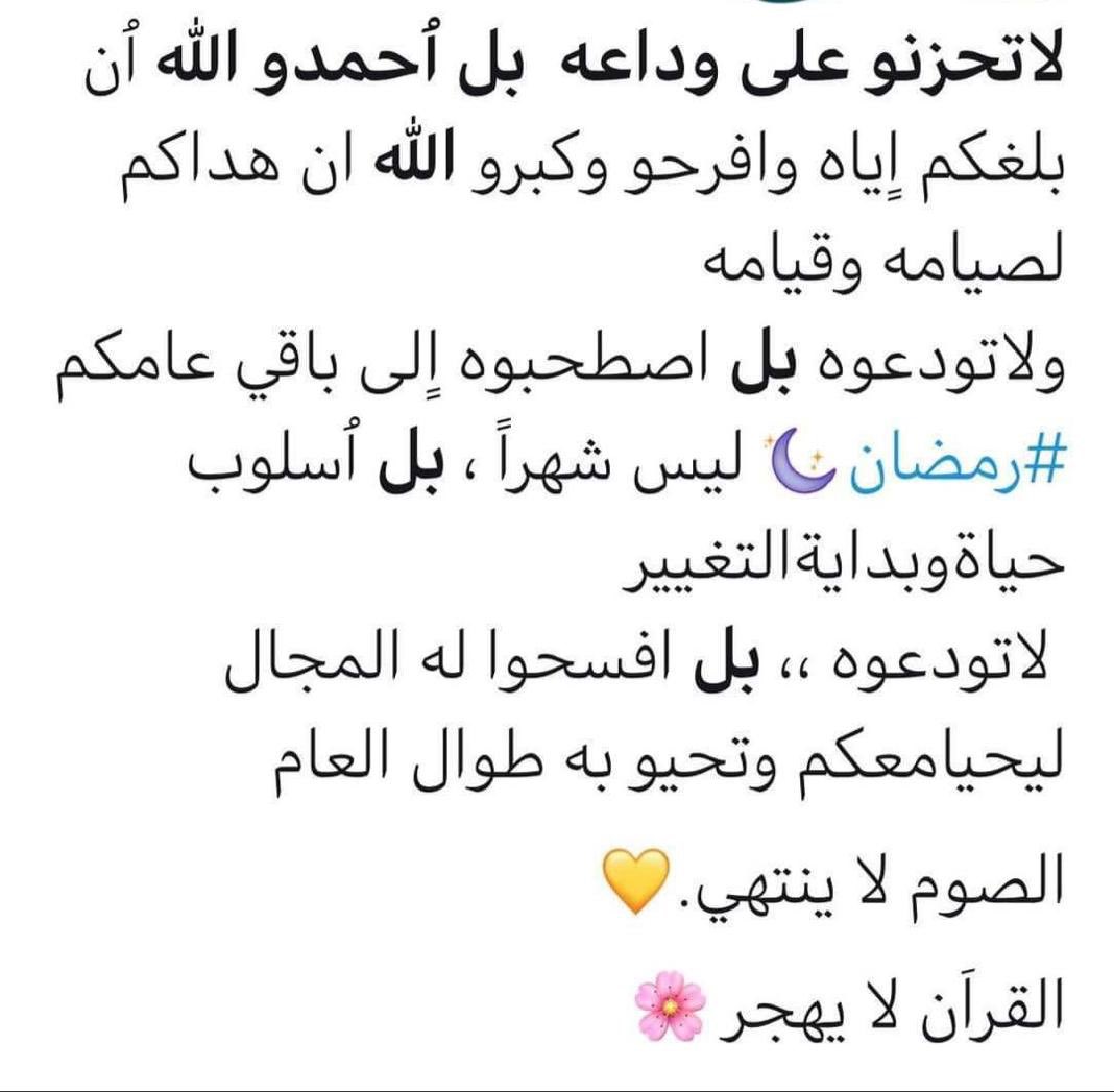 NoufNoufm92's tweet photo. https://t.co/nvv1P42Tnh