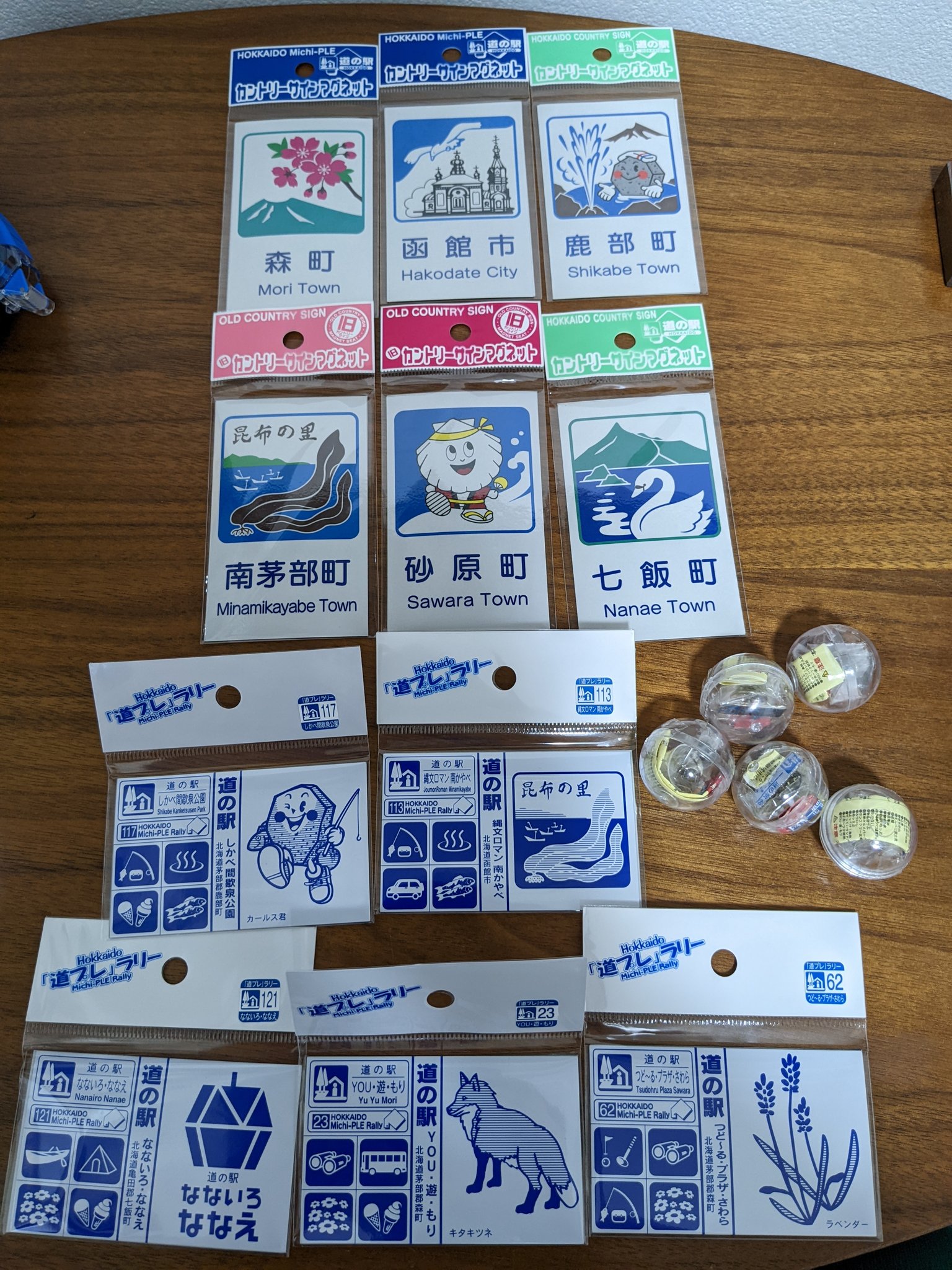送料&加工料込 【お宝】北海道 道の駅 カントリーサインマグネット