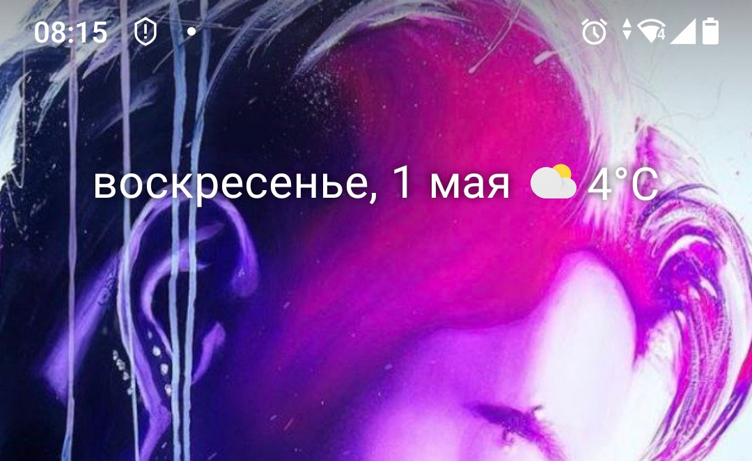 "Не болит голова у дятла"...
А у метеозависимых?
Когда опааа .. и 22 градуса разница температур...
Я сегодня .... Первомайский Кабыздох...