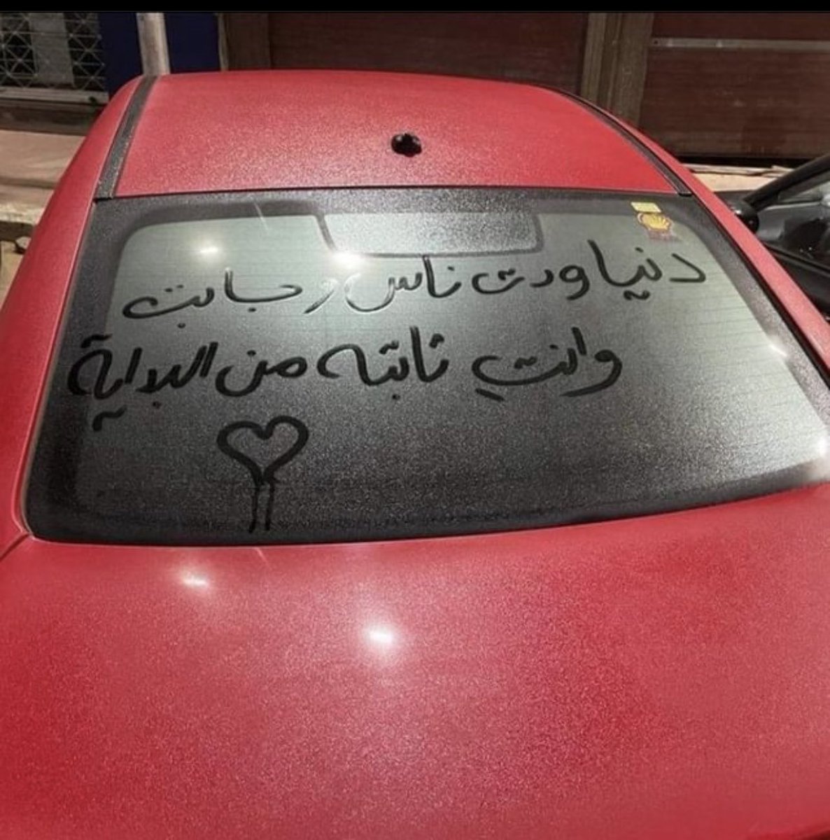 Schizophrenia  !! (@ahmedkotb59) on Twitter photo 