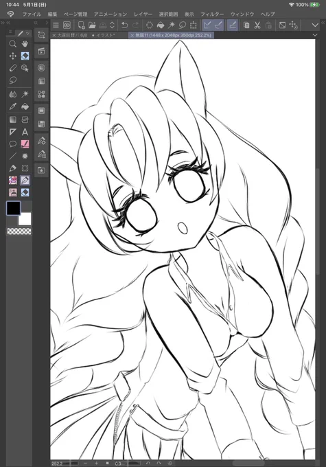 wip
なんかネコ耳が描きたくなった😻
出来れば完成させたい 