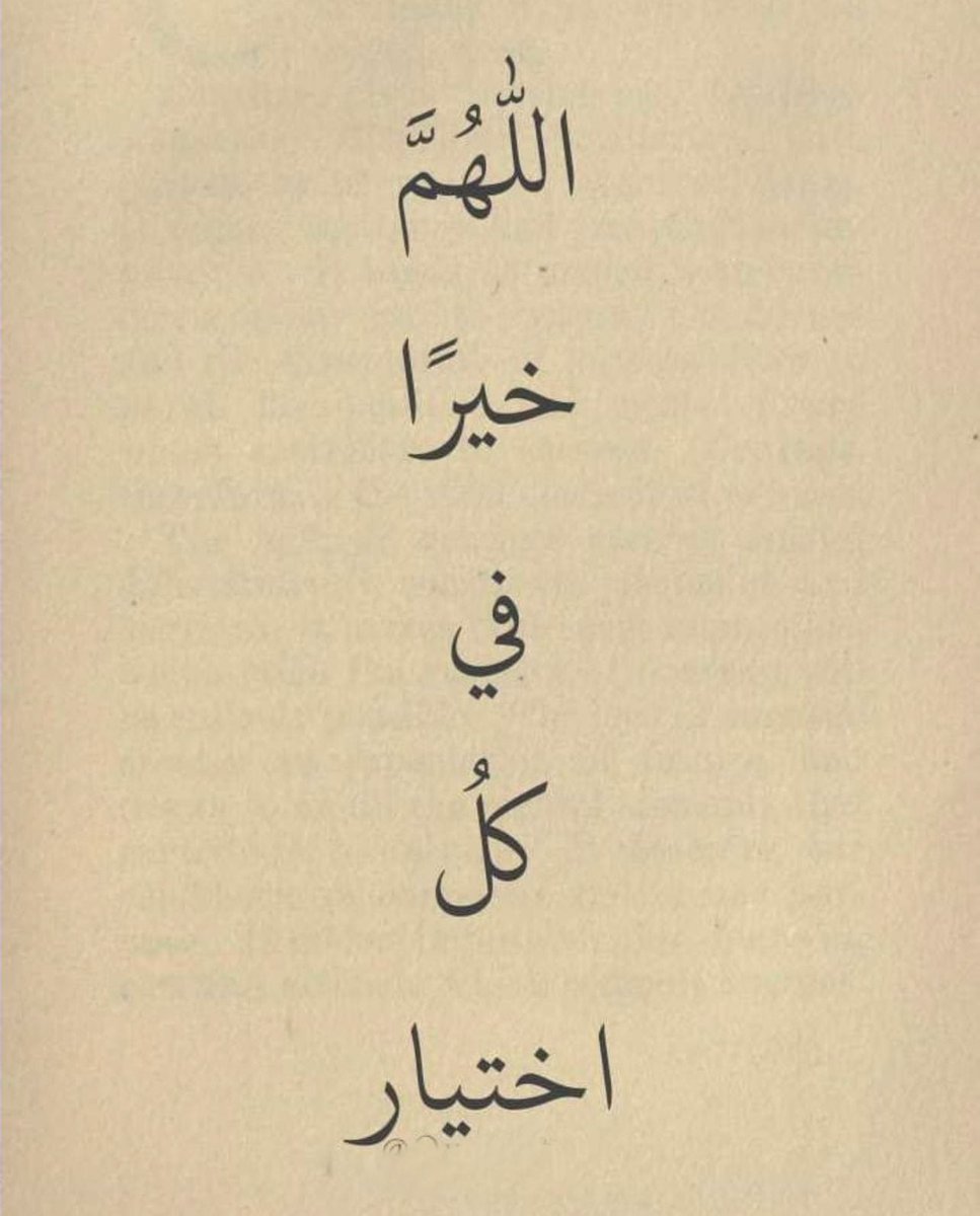 Lavender755's tweet photo. وفي آخر يومٍ من رمضان https://t.co/zIelZhqvgW