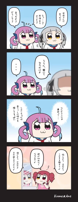 【愛しい人 / SUPER BEAVER】

ホロ春『愛しい人』編 / その2

#マリンのお宝
#シオンの書物
#あくあーと 