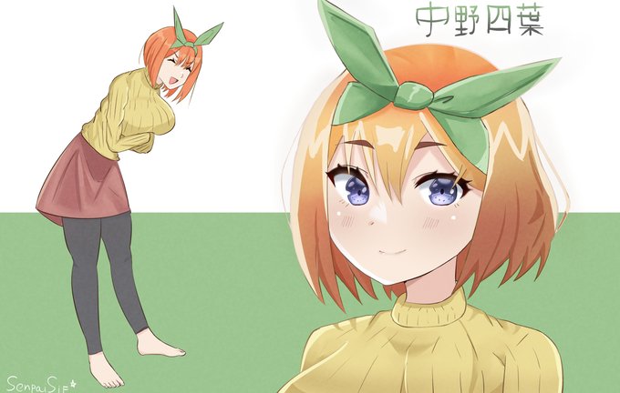 SenpaiSif | 🌸 VGenさんがTwitterに投稿した中野四葉(五等分の花嫁)のイラスト。