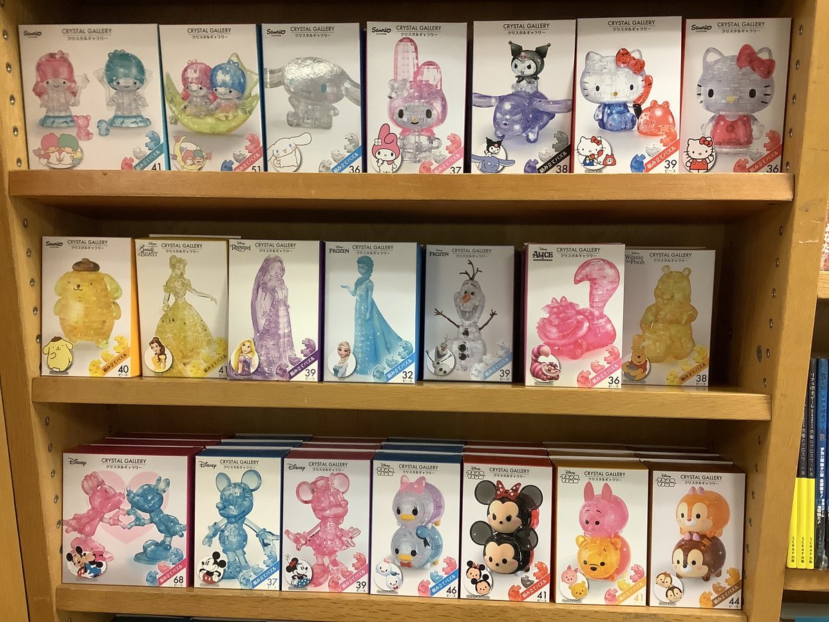 KinoUmeda's tweet photo. 【実用】#謎解きフェア 担当のオススメはコチラ‼️ 『#CRYSTALGALLERY』透明な立体パズルピースを組み合わせて、可愛いキャラクターフィギュアを作ろう🥰出来上がったフィギュアをリビングや玄関に飾ざるのも華やかでオススメです✨#ハナヤマ #ディズニー #ツムツム #サンリオ AT https://t.co/pJM0LSGsJ8