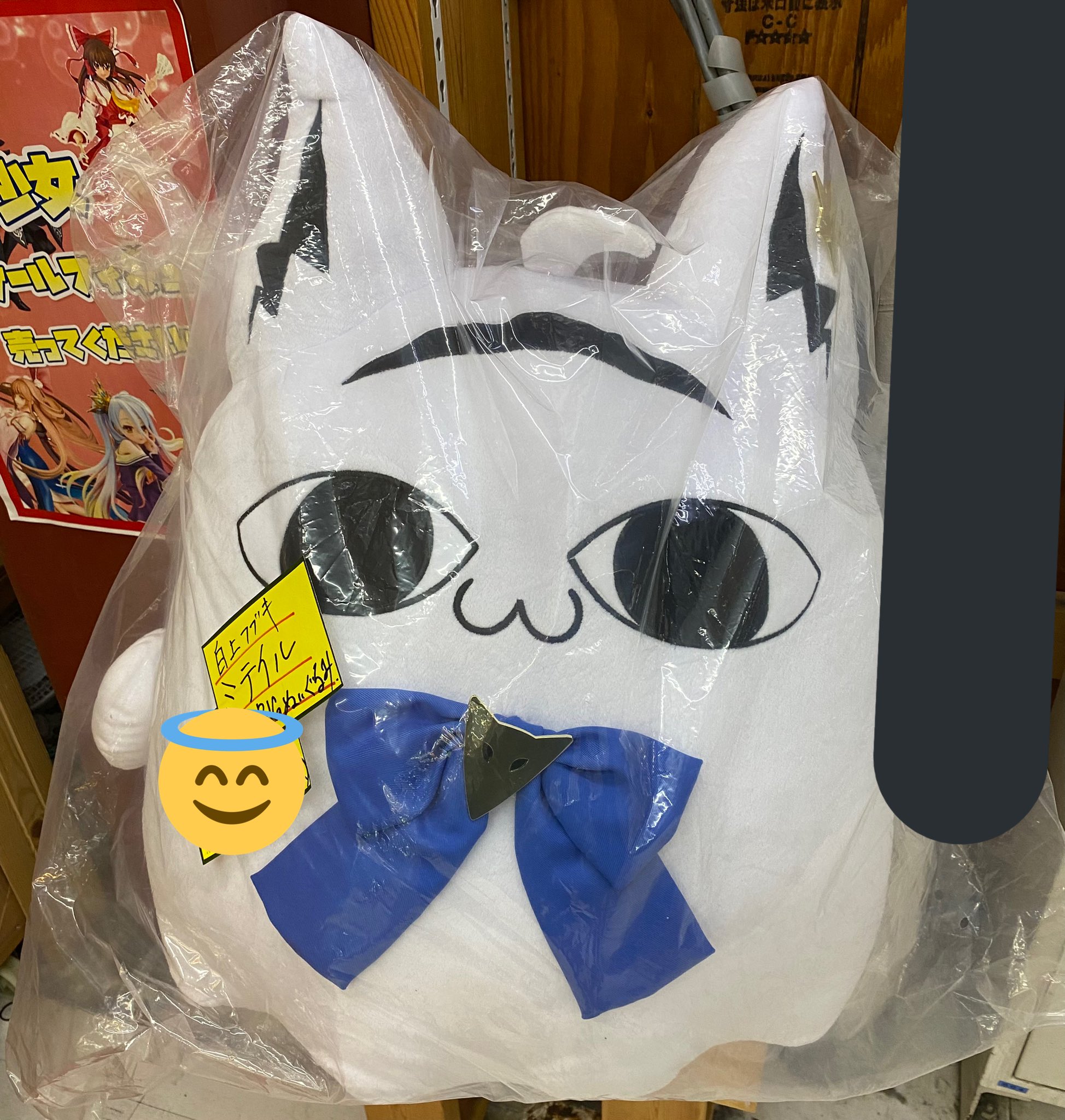 白上フブキミテイルぬいぐるみ