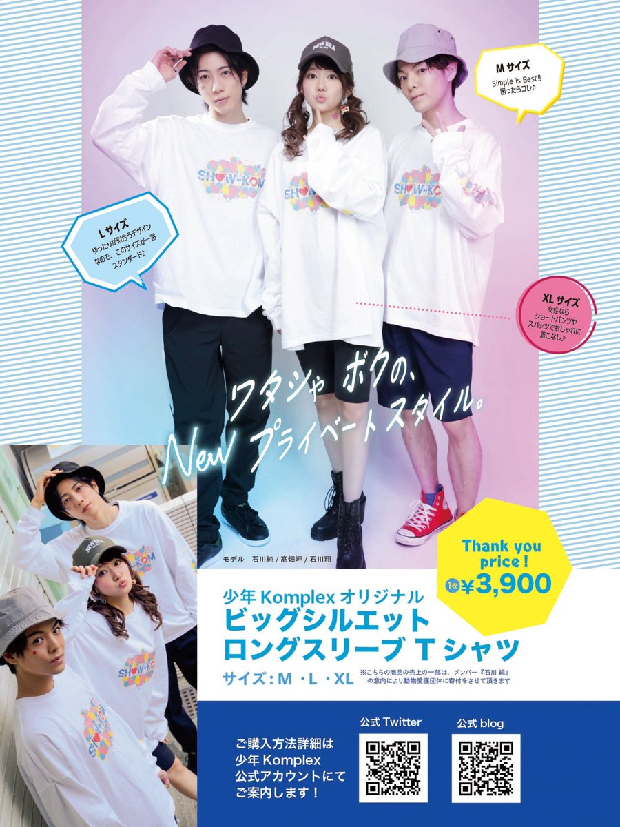 See Komplex S Tweet On May 1 22 Twitter