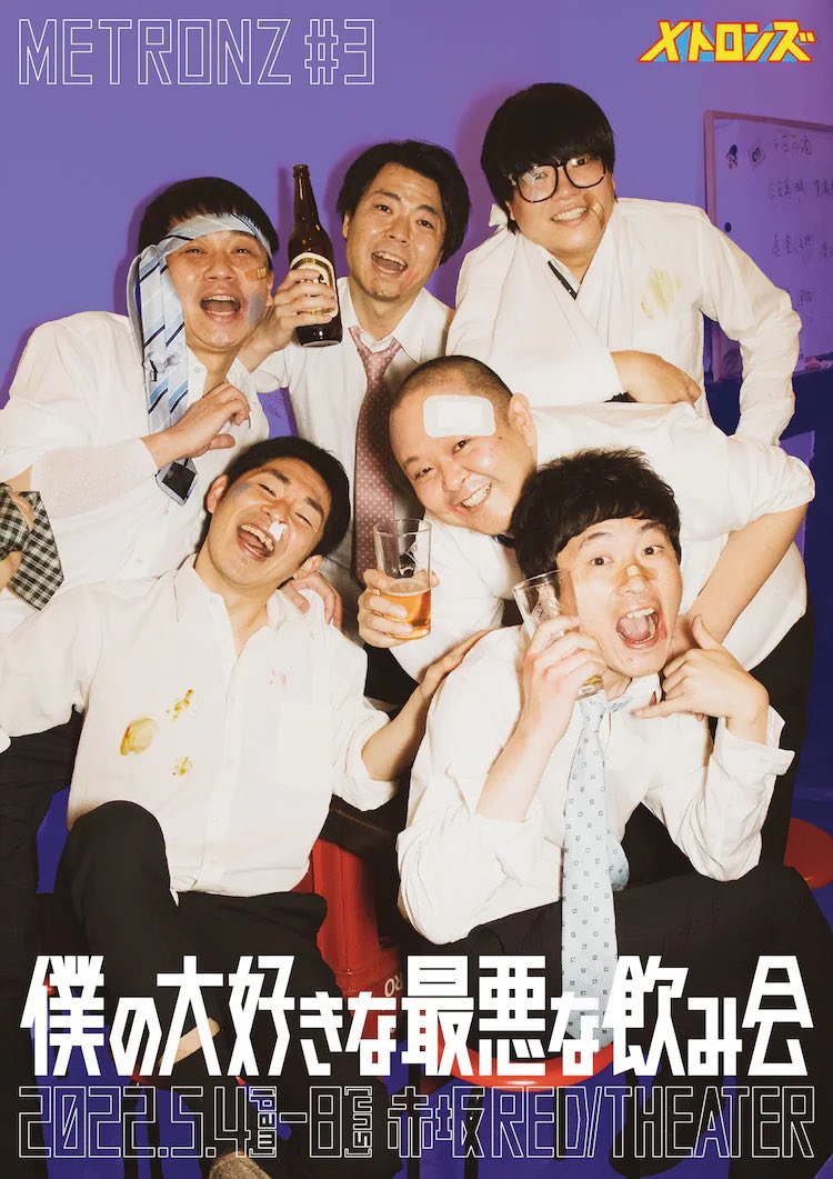 ショッピング 希少 レア 吉本 吉本興業 若手タレント奮闘公演 台本