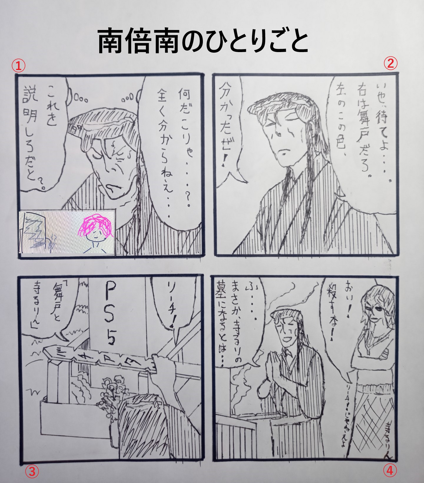 玄人のひとりごと Twitter Search Twitter