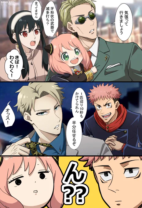 シルエット似てる同士入れ替えて描いても主人公に気づかれないかと…✍

『ちちすぱい、だつさら、ちがう』 