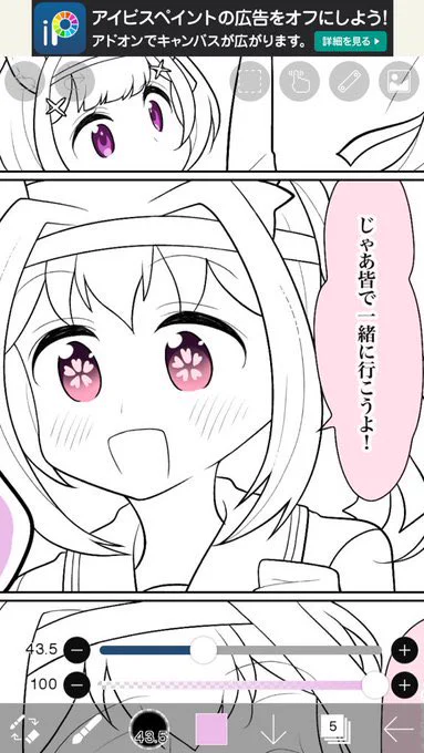 ちゃ、ちゃんと描いてます!ホントです! 