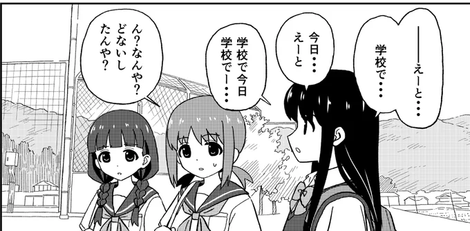 『おねぇちゃん日和』14話が公開されました。
なにかを思い出そうとする人の話です。
▼コミックウォーカー
https://t.co/Px8j7D9ebA
▼ニコニコ静画
https://t.co/lTSZdWaitu 