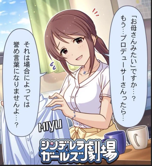ヤバ女 