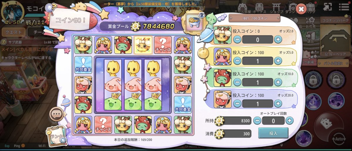Hisato4X's tweet photo. おすすめのココナッツパークの稼ぎ方募集。

私は今のところこれ。

 #スプファン 
 #ココナッツパーク https://t.co/AxeZXN3Cp2