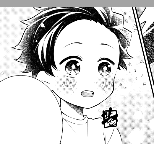 新刊の1コマ。幼少たんじろ君。出てくるのはこの1コマだけですが。 
