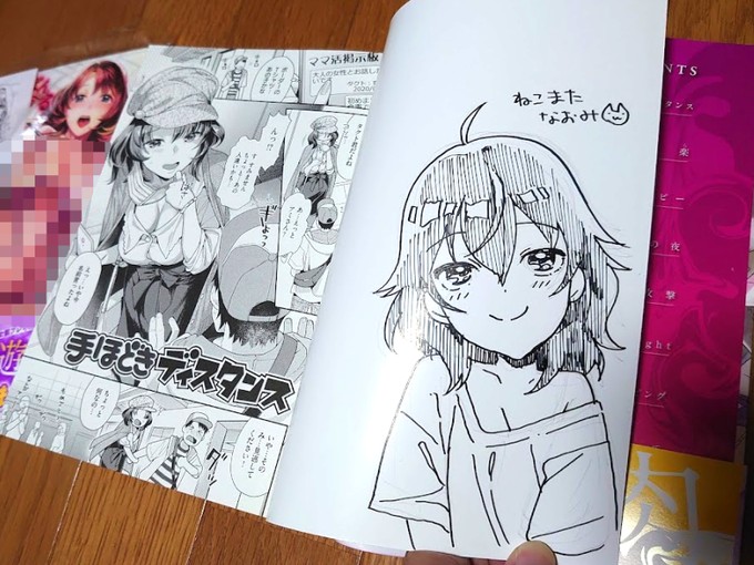 5/8 COMIC1☆20に直筆イラスト入り単行本持っていきます。
表紙裏に1冊1冊ちがうイラストが入ってますが今のご時勢ですと選ぶ際にいろんな人の手が触れるのはあまりよくないのでどんな絵が入ってるかわかるようにして袋詰めで置いておきます。
余ったらBOOTHかヤフオクに出します。 