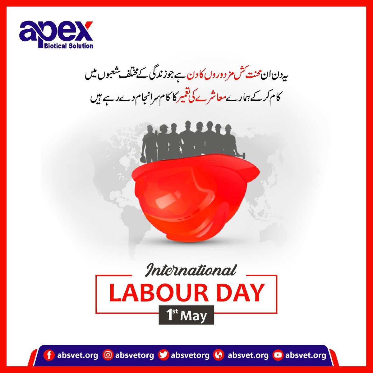 absvetorg's tweet photo. 1st May.. Labour Day 🛠️ https://t.co/MAV8MPw6tk