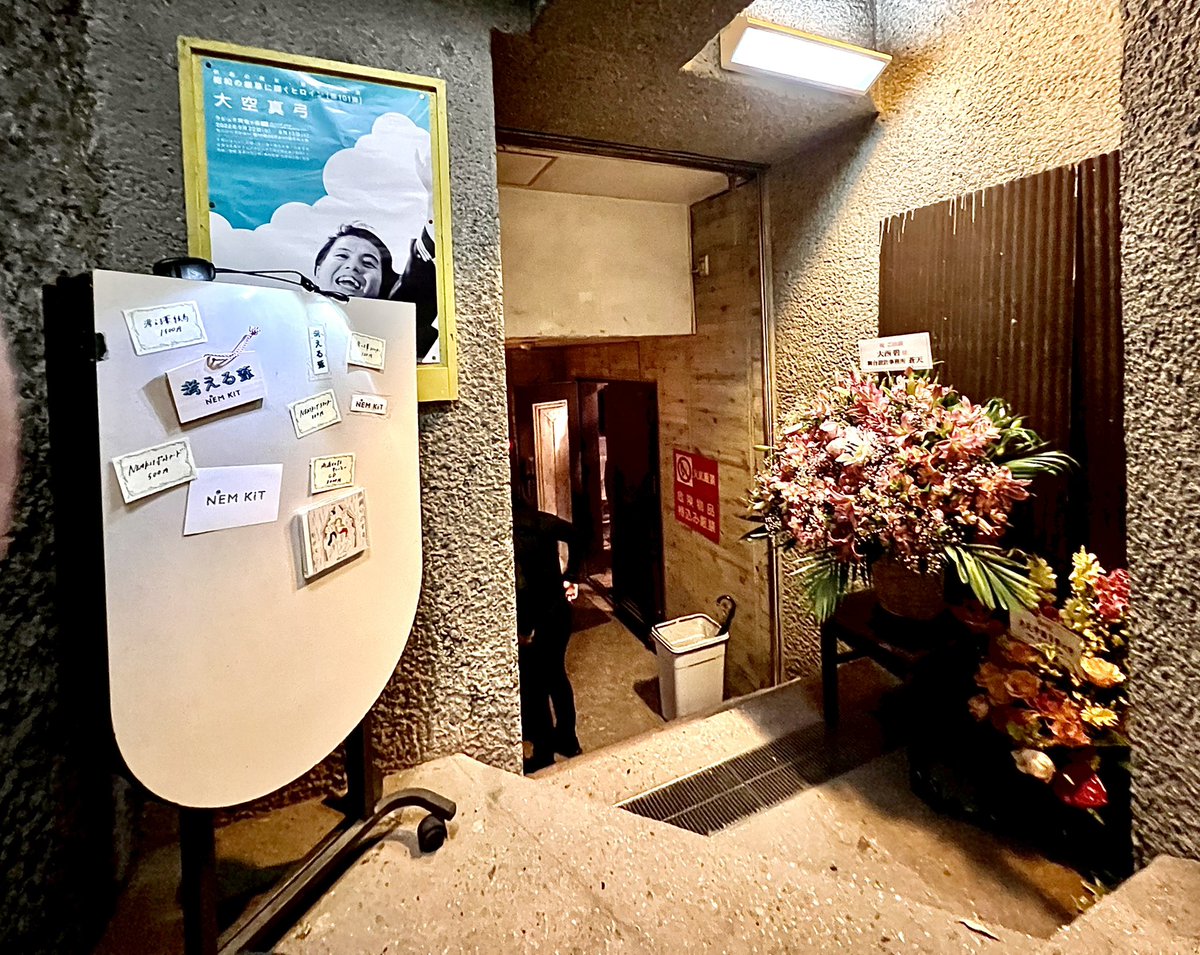 nabe_ichihoshi's tweet photo. 洗足MS10期隈元梨乃さん作・演出の #NEMKiT
「考える葦」観劇。
登場人物は日本神話に出てくるカミさまたち。
彼らは一体何がしたいのか、何に向かって存在しているのか、葦���なって考えさせられる舞台でした。
軽快なテンポでノリの良い音楽は戸谷風太君作曲。
今後の作品も楽しみです。 https://t.co/QSuOMnbcOU
