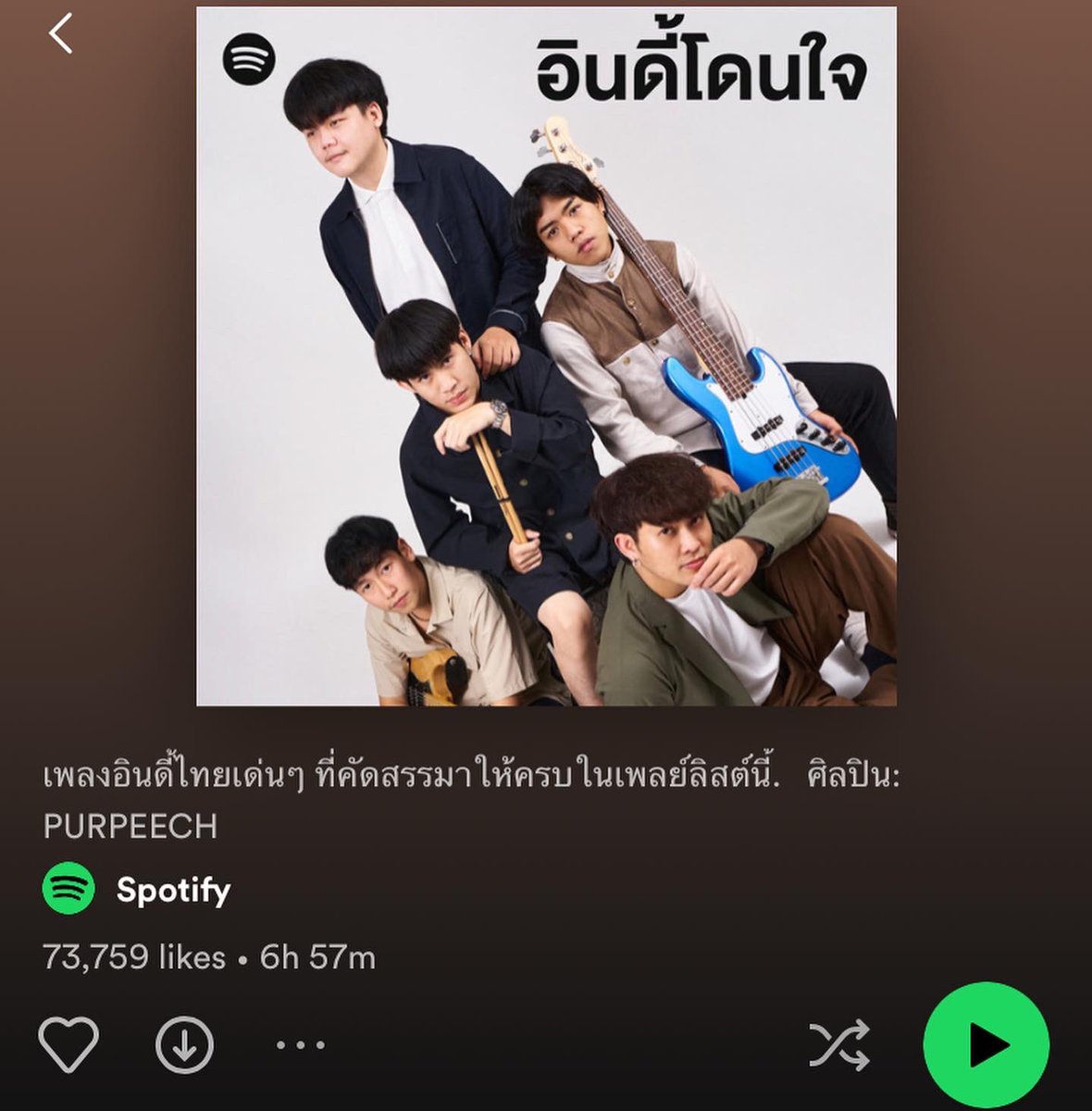 ecx08's tweet photo. “Telekinesis” on Spotify Playlist 📻 https://t.co/o8KUy6IyRU