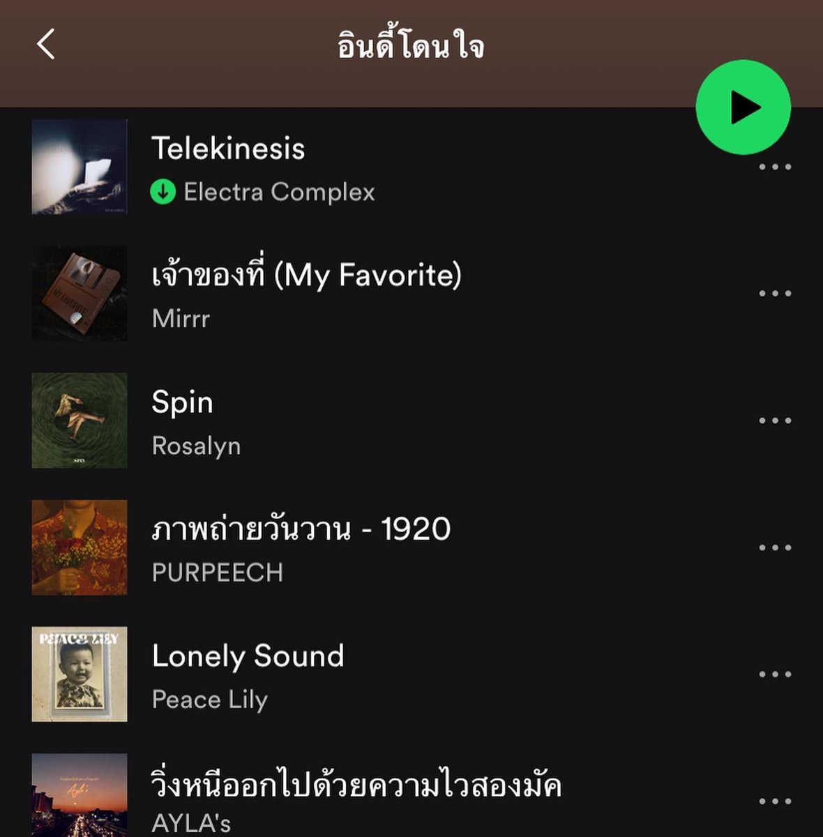 ecx08's tweet photo. “Telekinesis” on Spotify Playlist 📻 https://t.co/o8KUy6IyRU